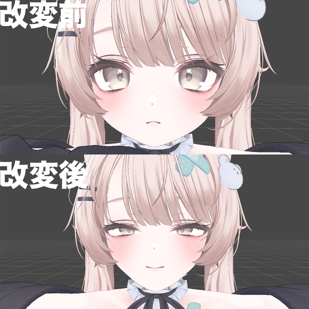 ミルフィ クール Blendshape
