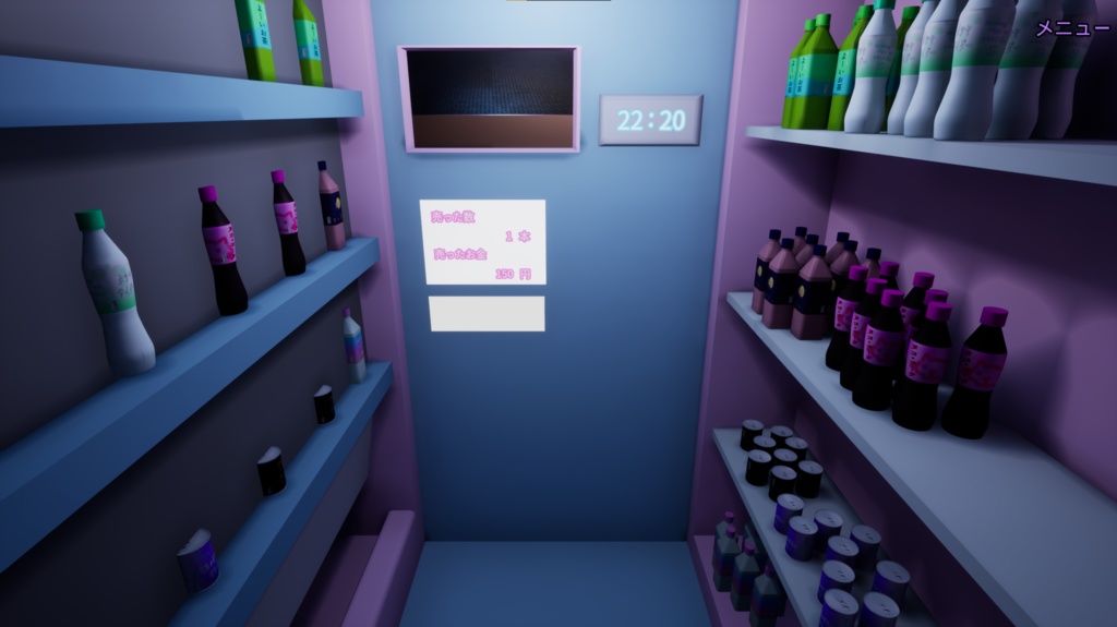 自動販売機ゲーム「Jihank」