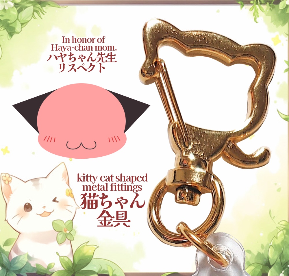 【煎妻あんこ】アクリルスタンド(キーホルダー)【VTuber】