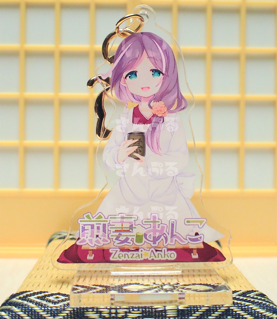 【煎妻あんこ】アクリルスタンド(キーホルダー)【VTuber】