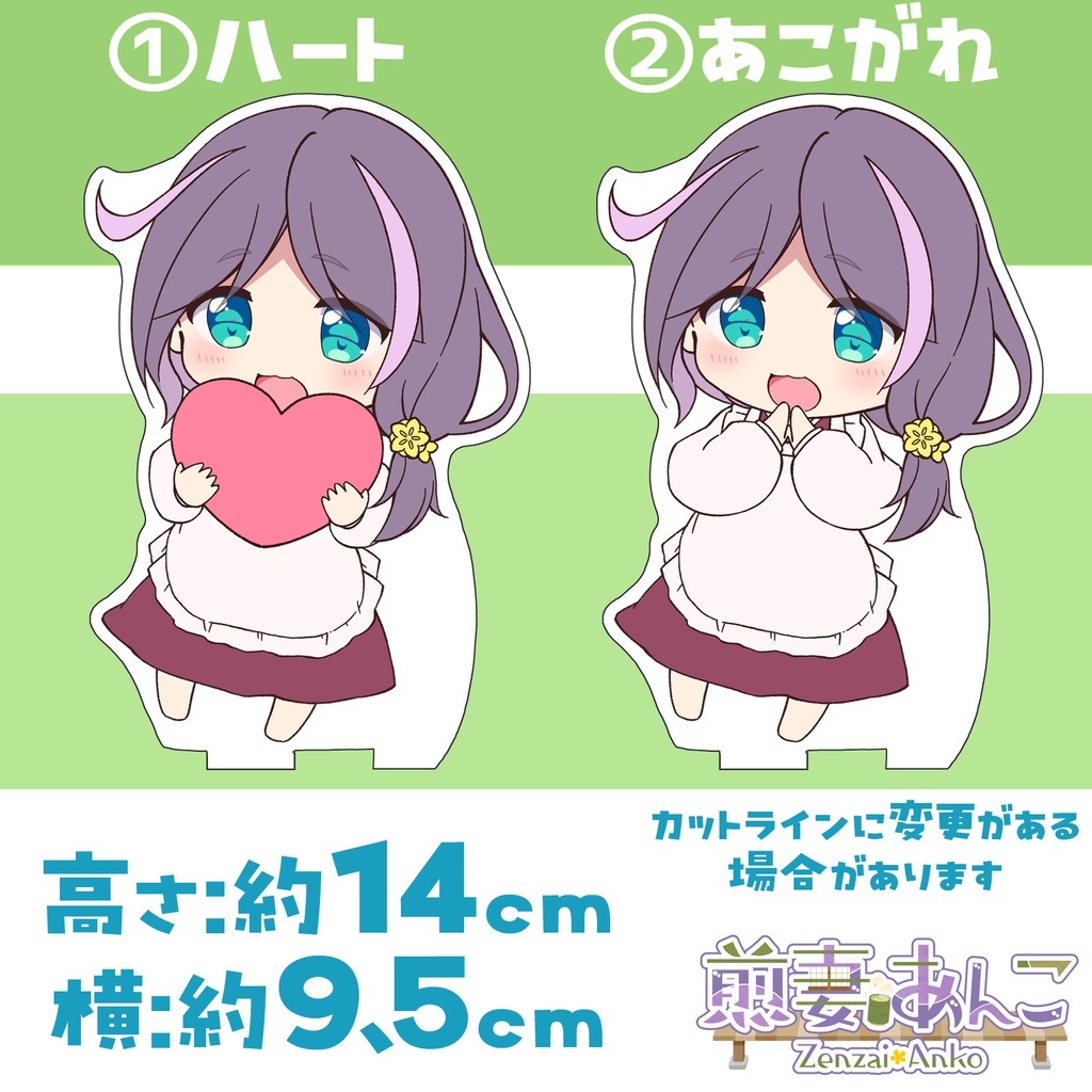 VTuber【アクスタ4種】デビュー2周年記念✨ミニキャラ【煎妻あんこ】