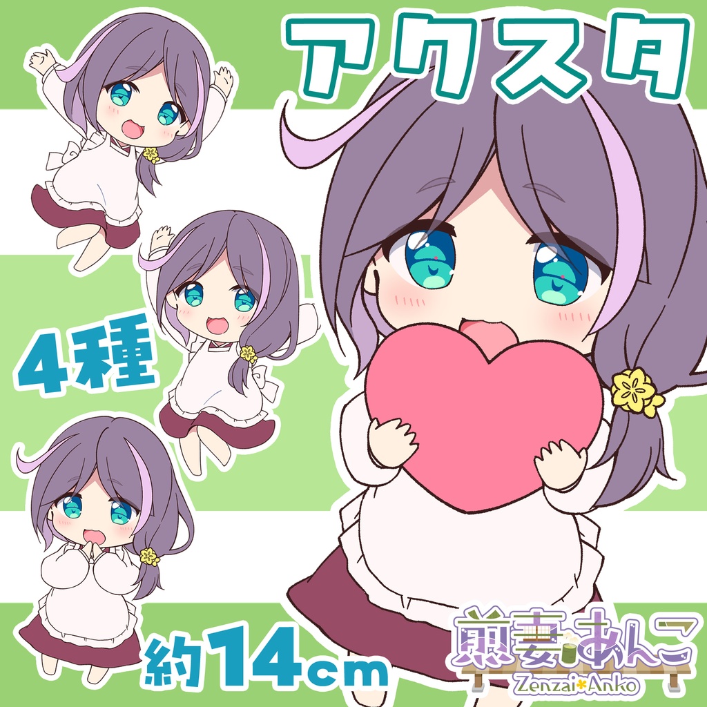 VTuber【アクスタ4種】デビュー2周年記念✨ミニキャラ【煎妻あんこ】