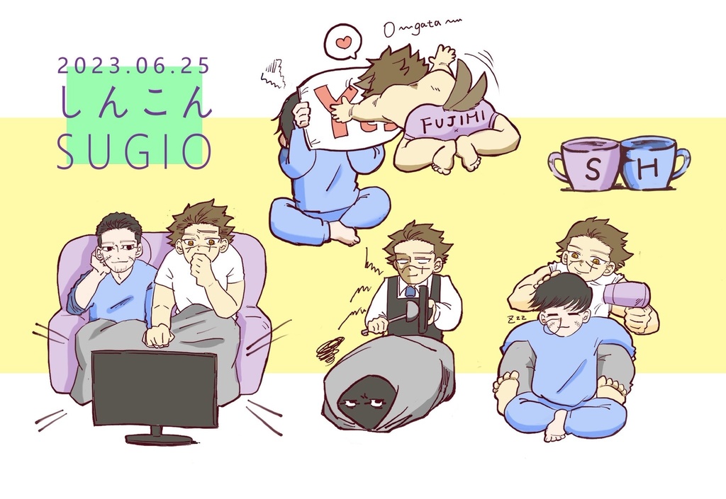 しんこんすぎおポストカード