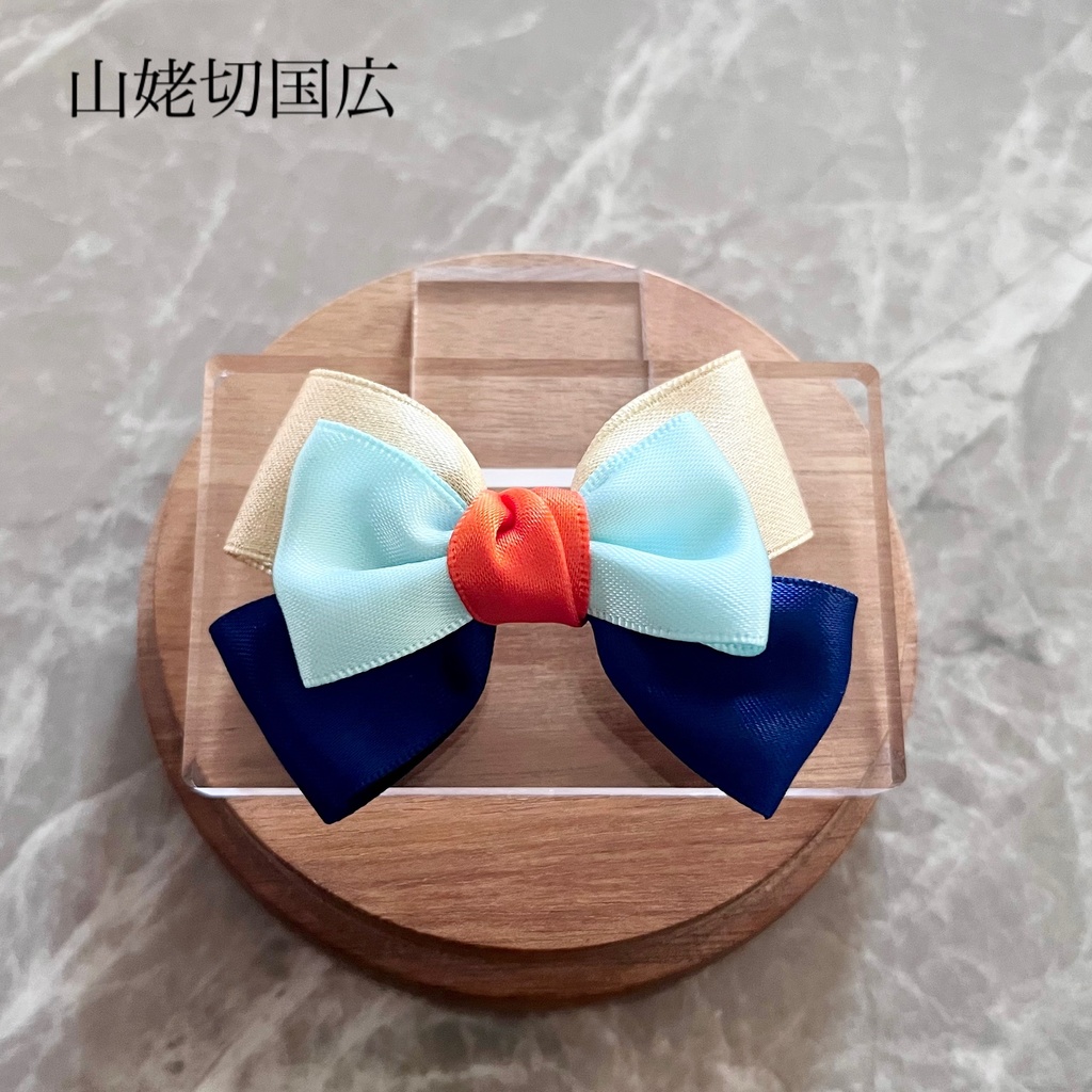 刀剣男士イメージミニリボンクリップ