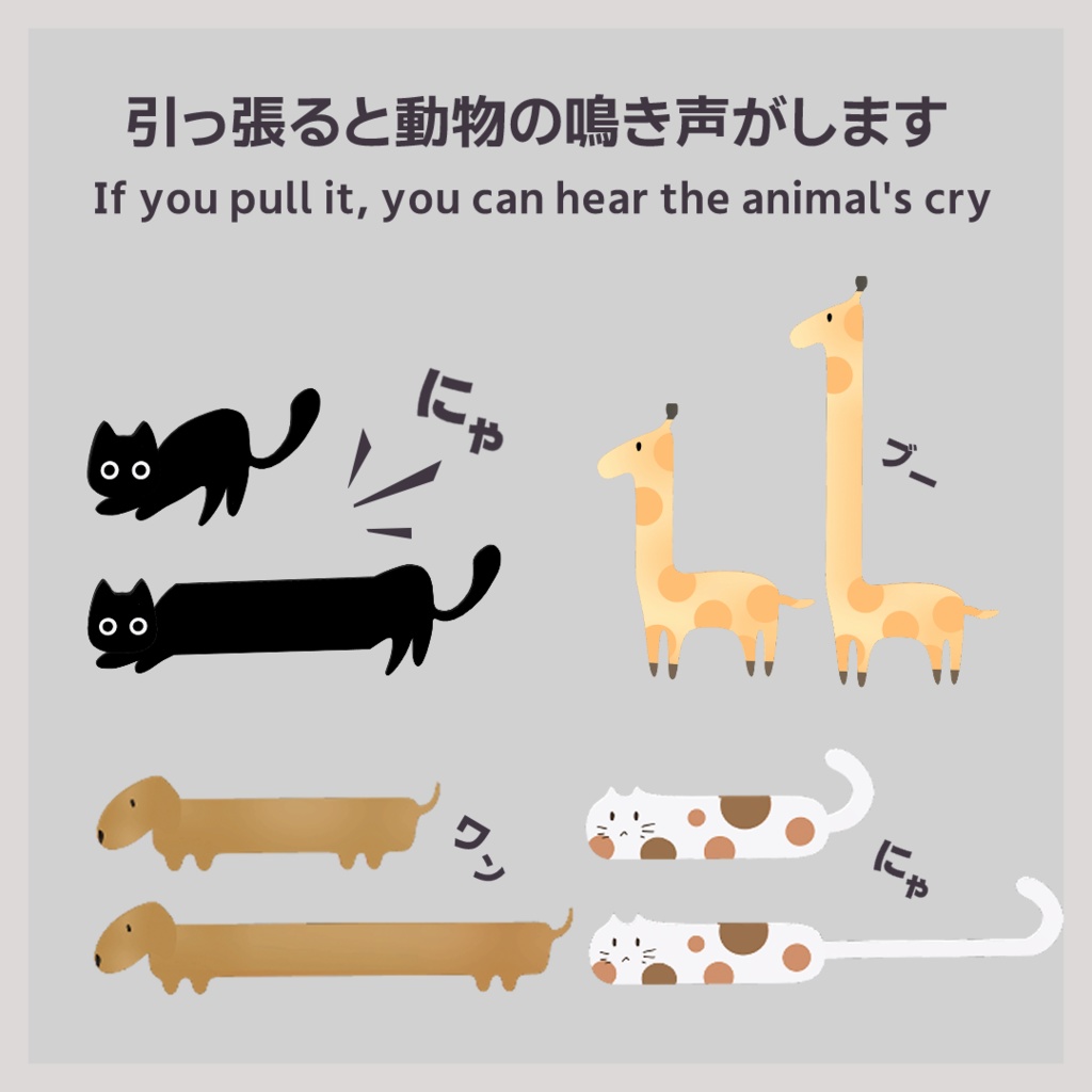 かわいいにゃにゃヘアピン