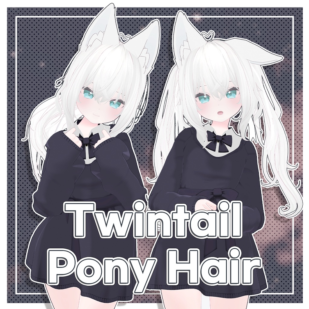 ツインテールポニーヘア
