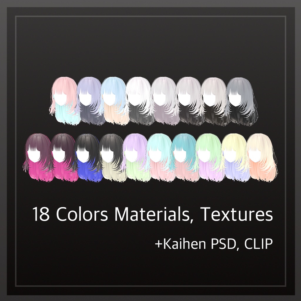 シークレットツートーンレイヤーカットヘア