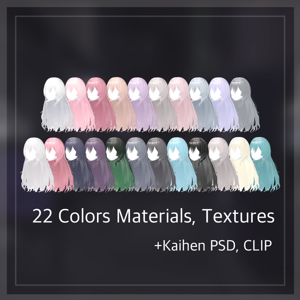 ウェーブロングヘア