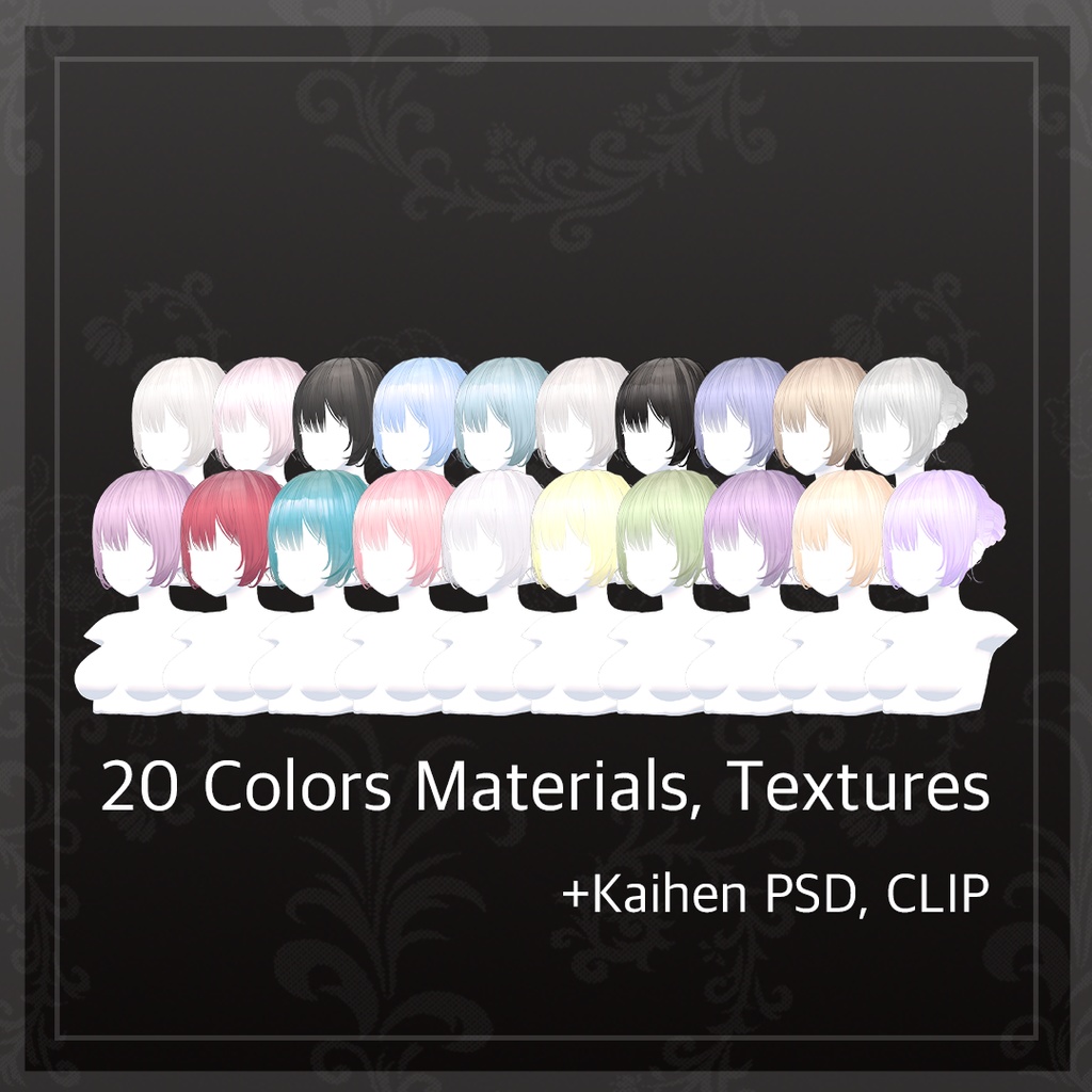 かわいい二つのお団子ヘア