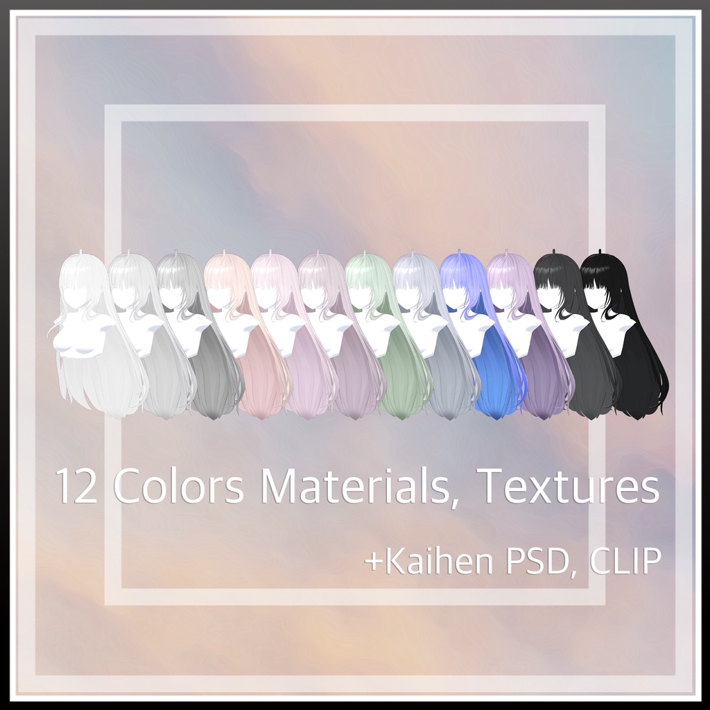 かわいいロングストレートヘア