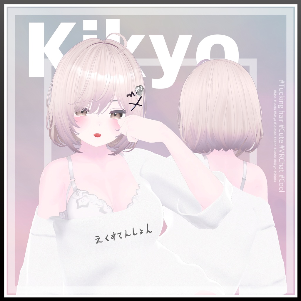 片目ショートヘア