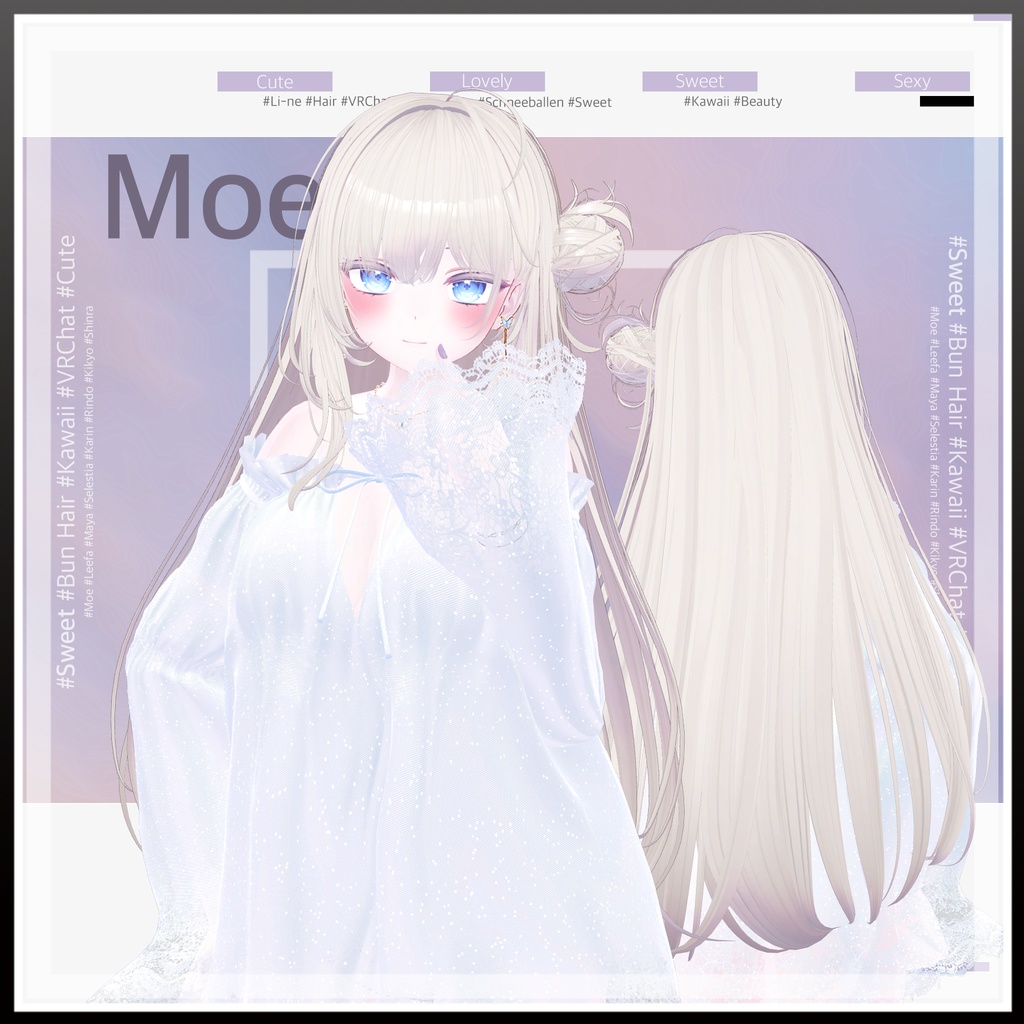 スウィート·シュネーバレン