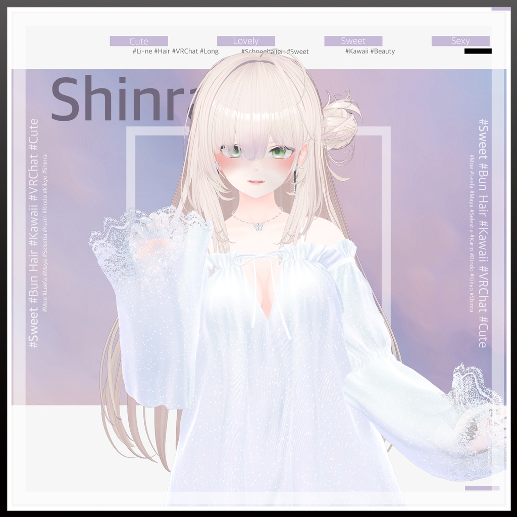 スウィート·シュネーバレン