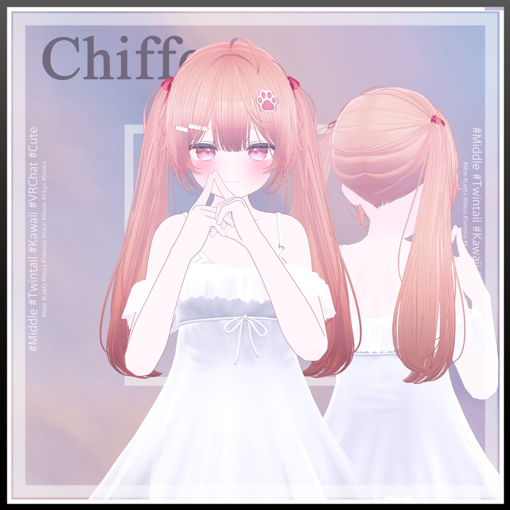 かわいい ツインテール ヘア