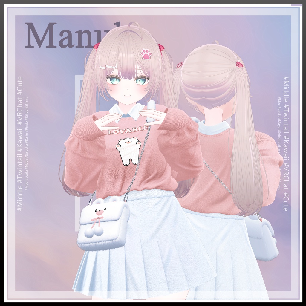 かわいい ツインテール ヘア