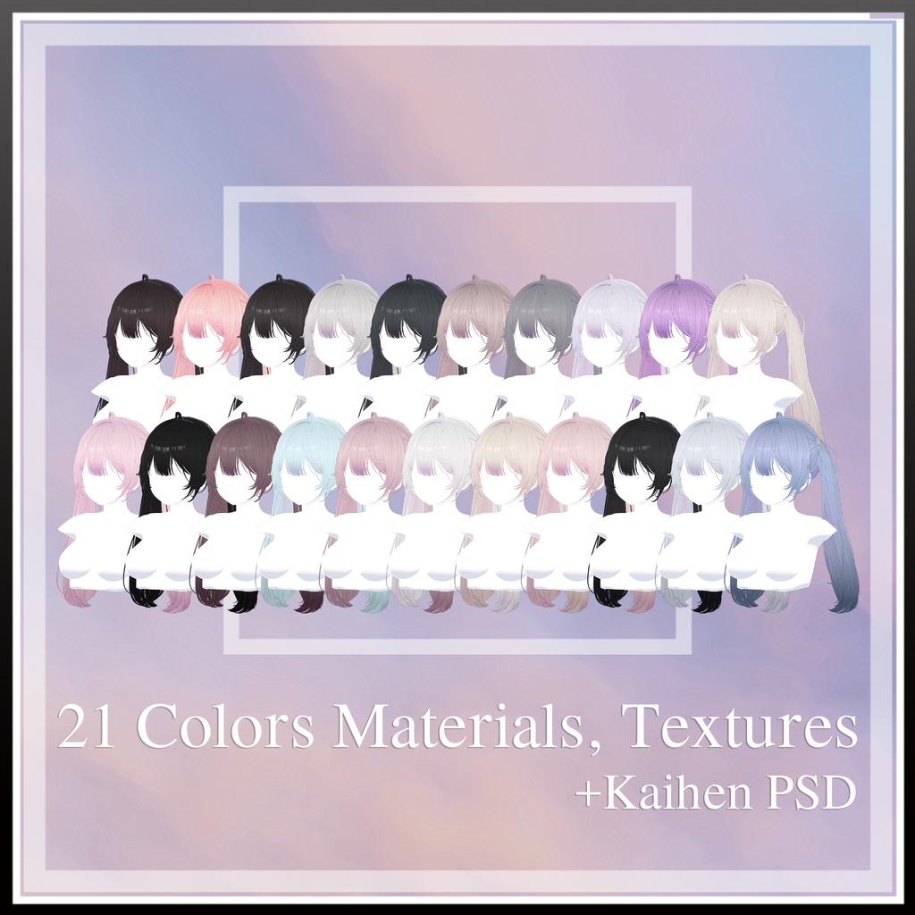 かわいい ツインテール ヘア