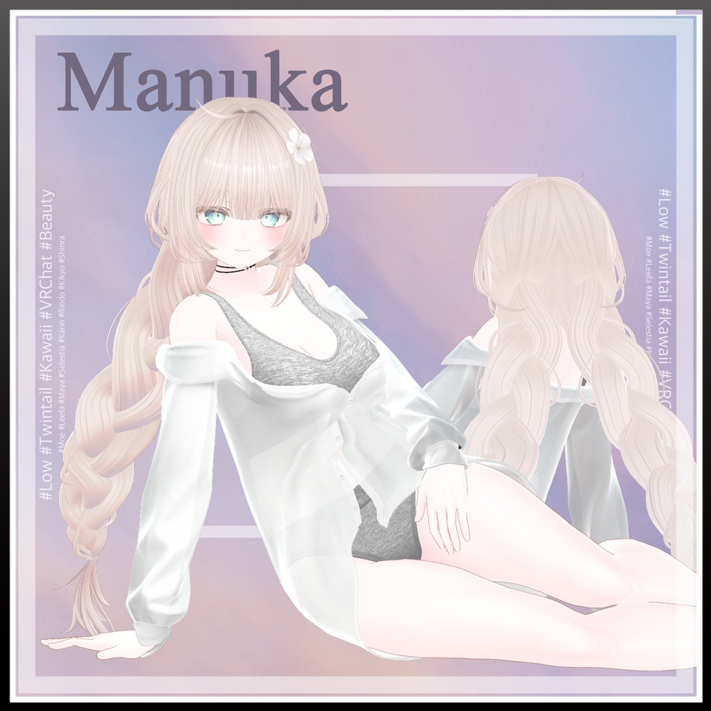 ツインテールの三つ編みヘア