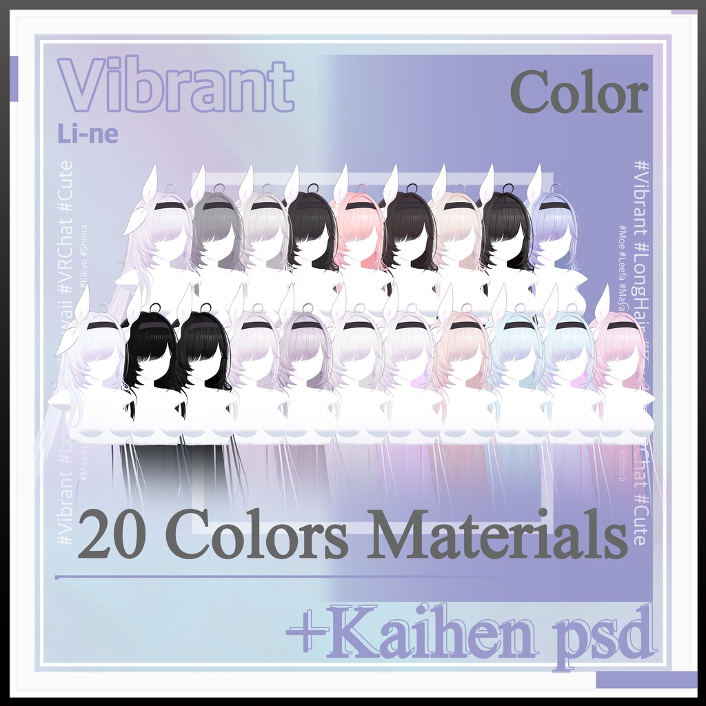 リボンロングヘア