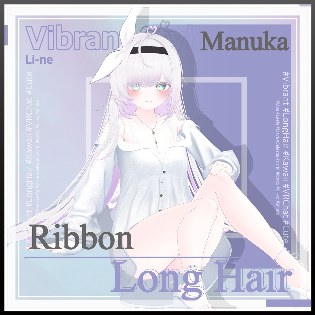 リボンロングヘア