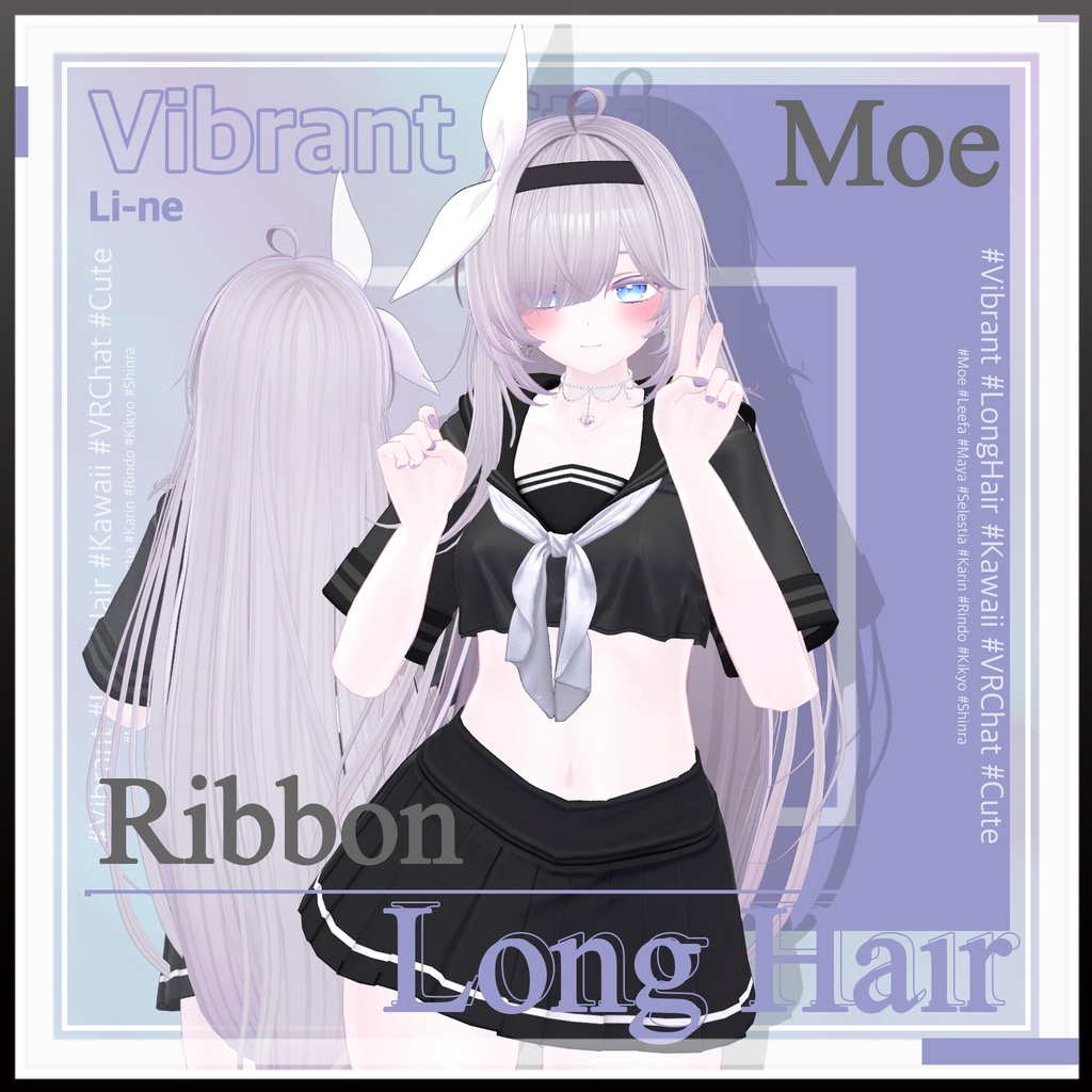 リボンロングヘア