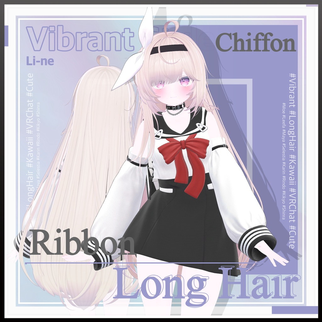 リボンロングヘア