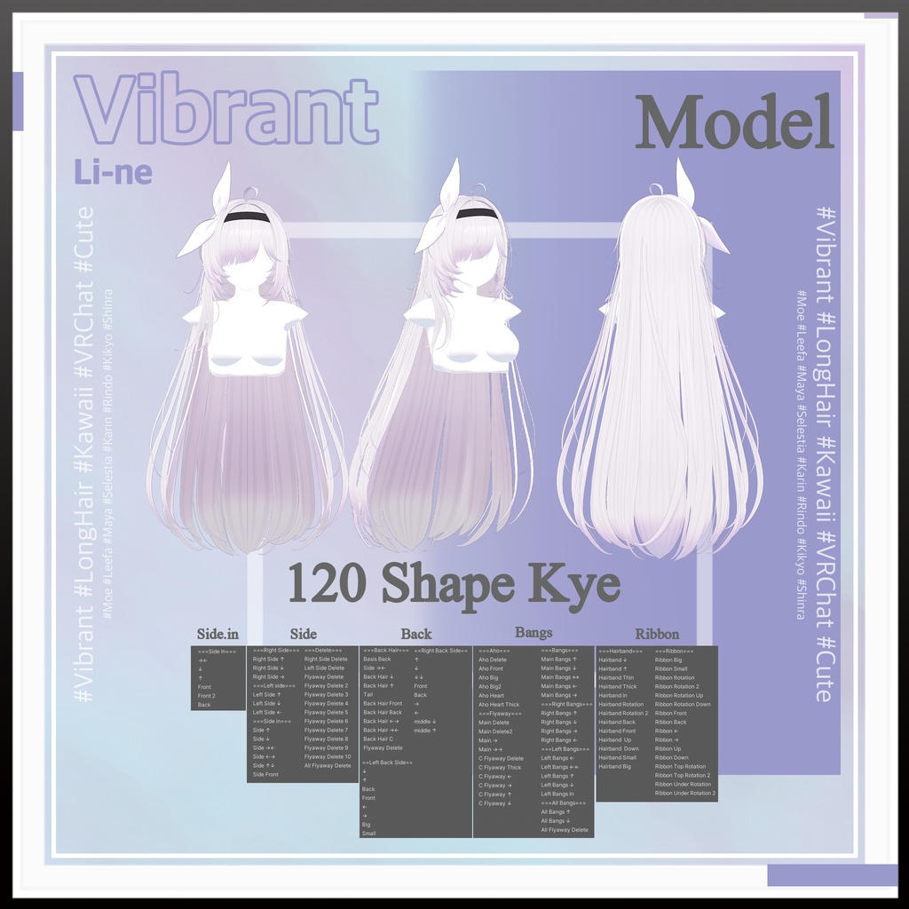 リボンロングヘア