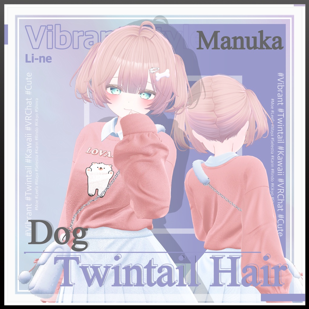 わんわんツインテールヘア