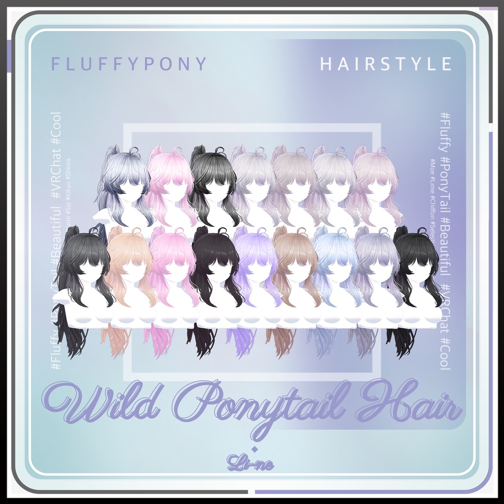 ワイルドポニーテールヘア