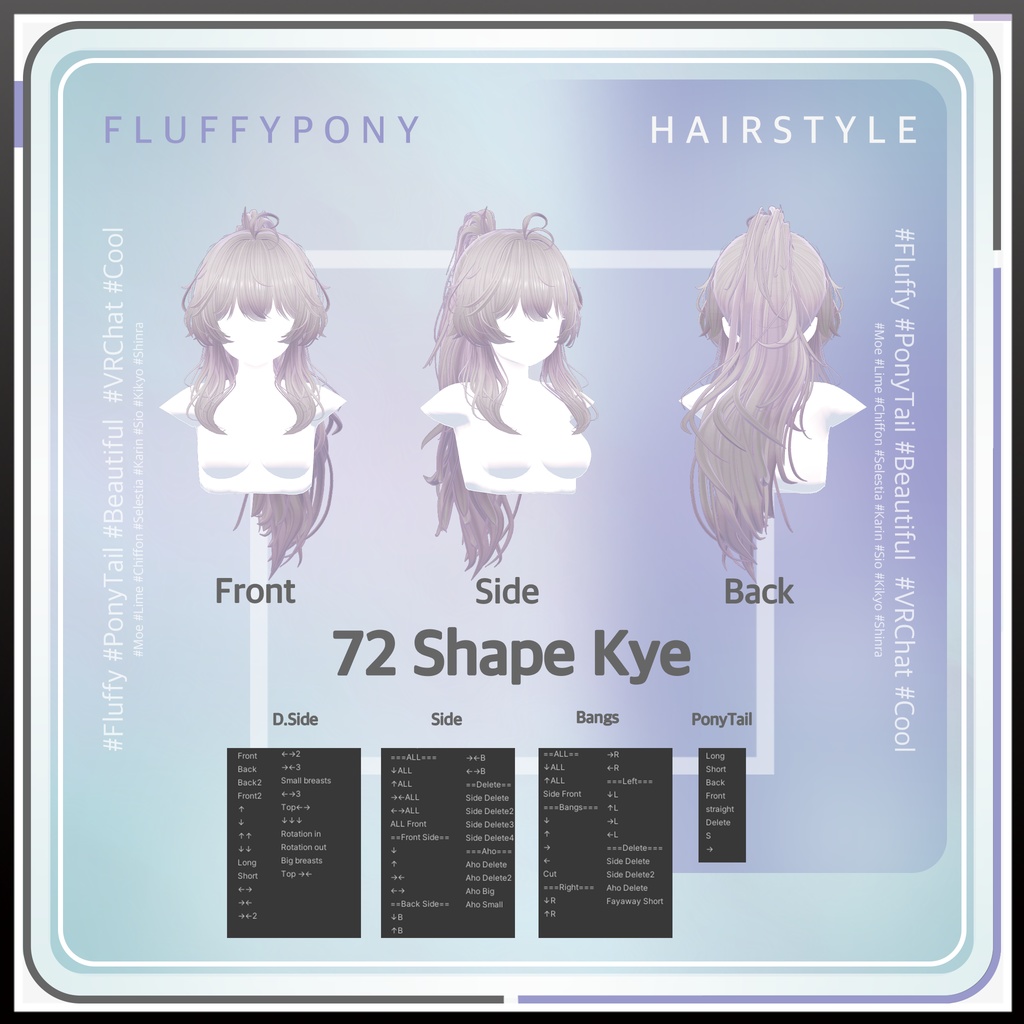 ワイルドポニーテールヘア - Li-ne_Shop - BOOTH