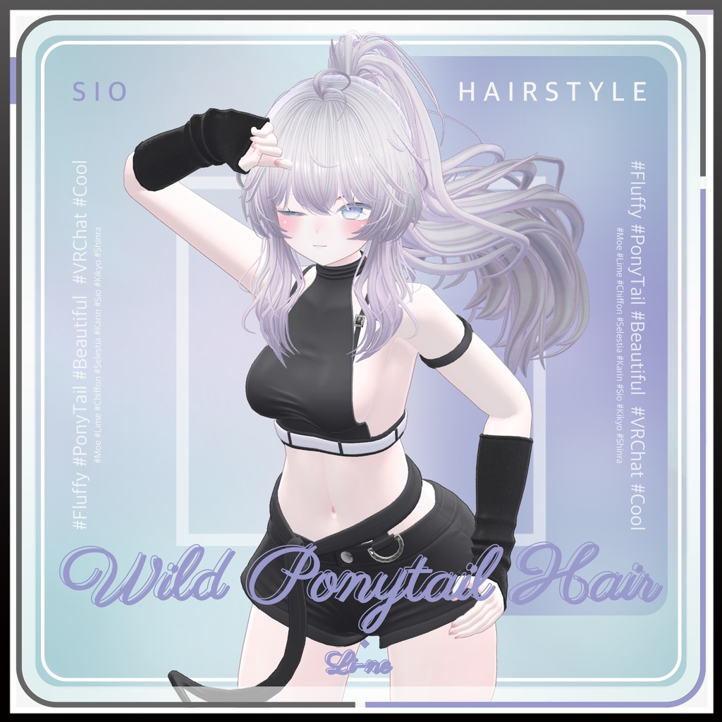 ワイルドポニーテールヘア