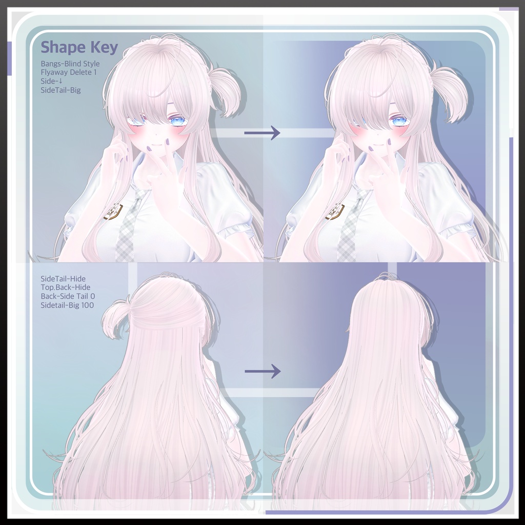 サイドテールロングヘア