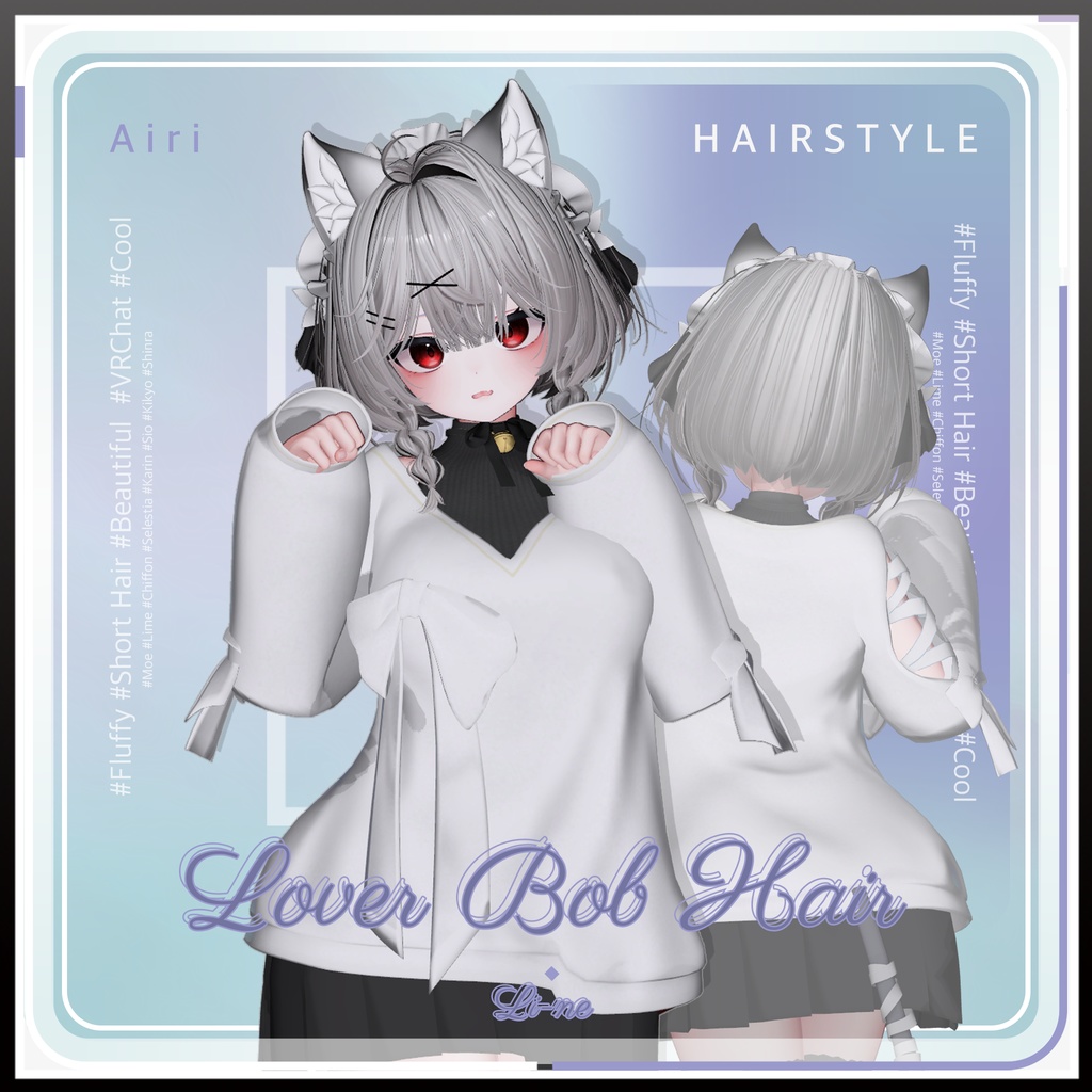 ラバーボブヘア