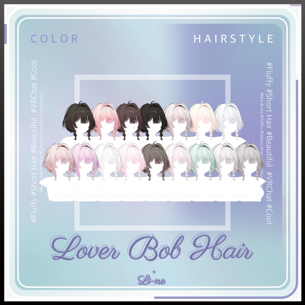 ラバーボブヘア