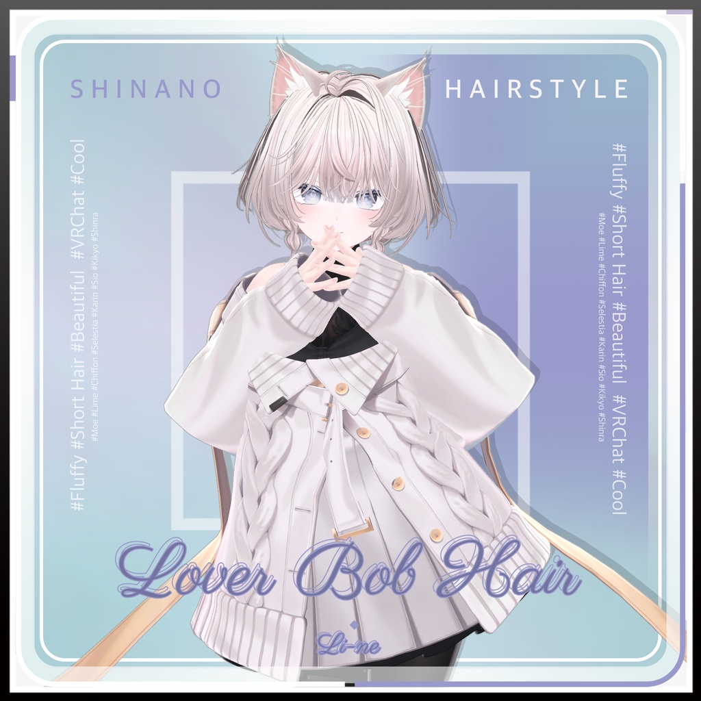 ラバーボブヘア