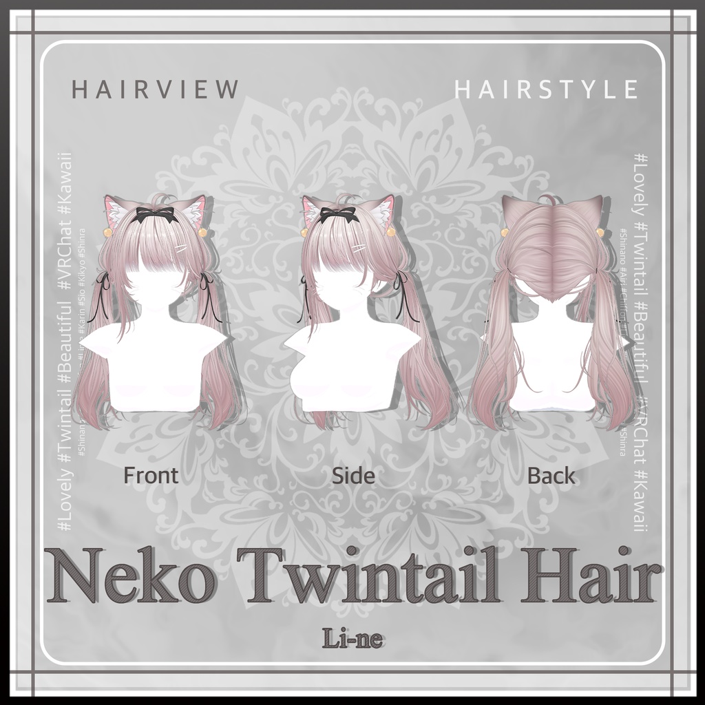 猫ツインテールヘア