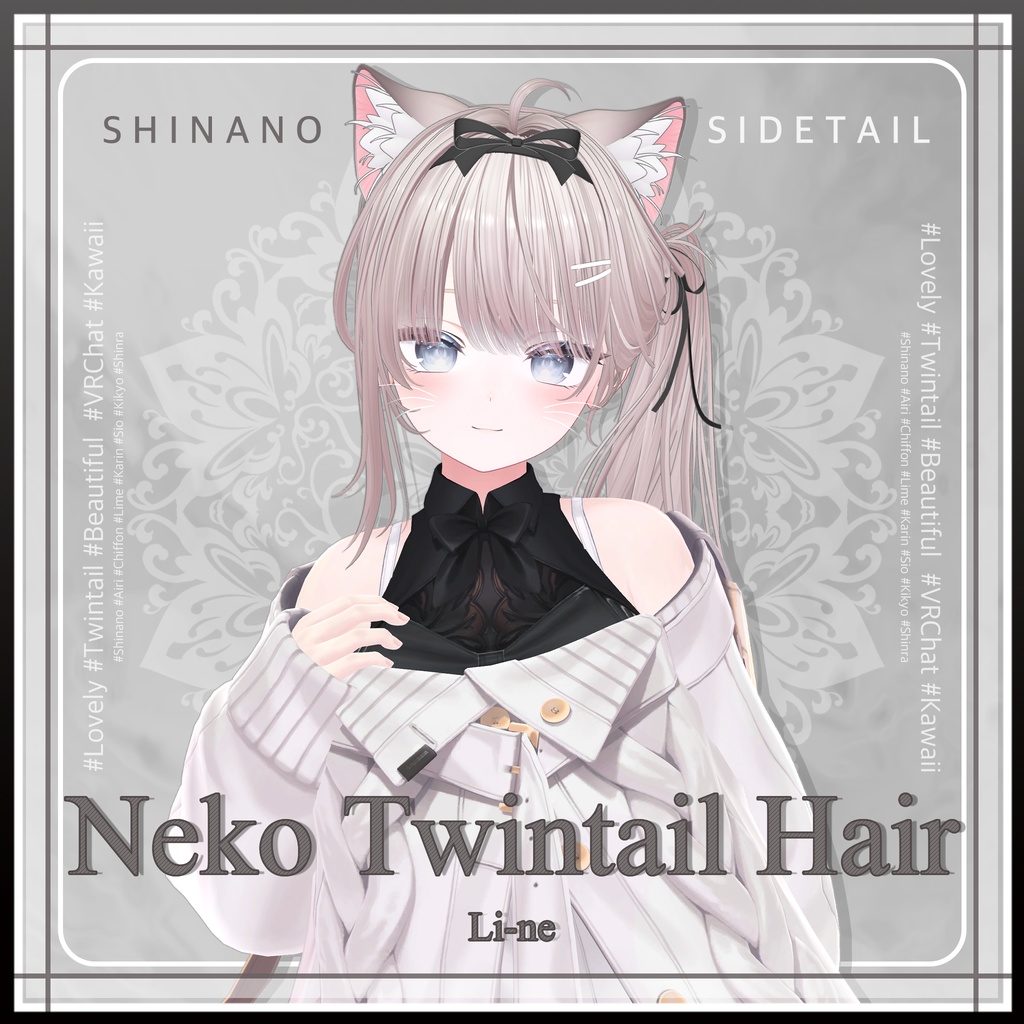 猫ツインテールヘア