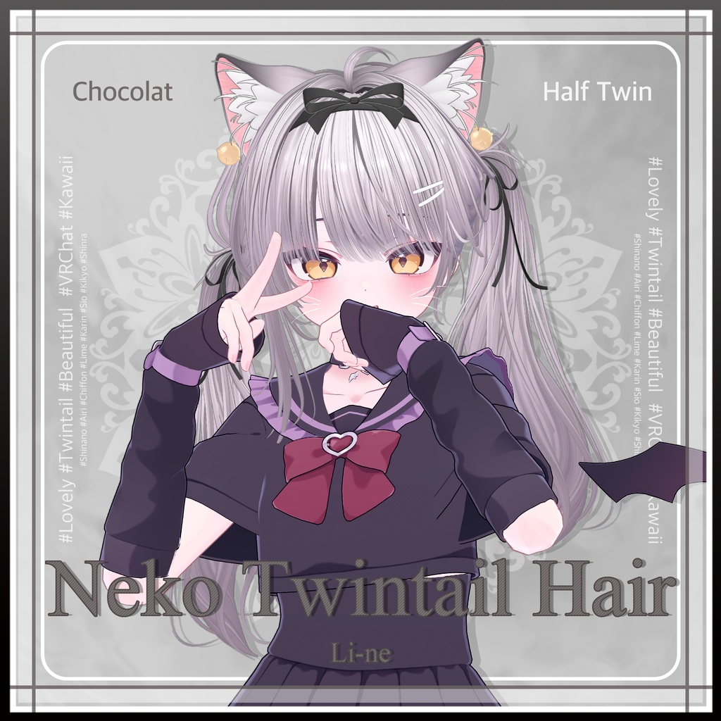 猫ツインテールヘア