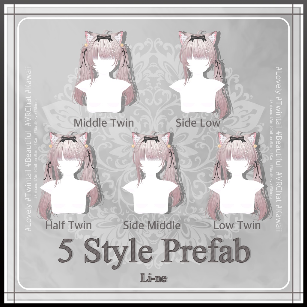 猫ツインテールヘア