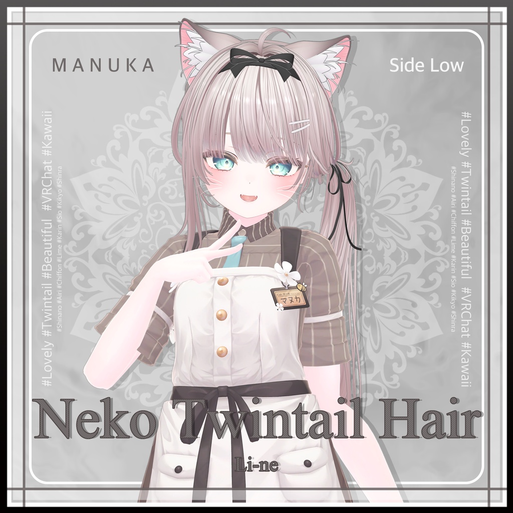 猫ツインテールヘア