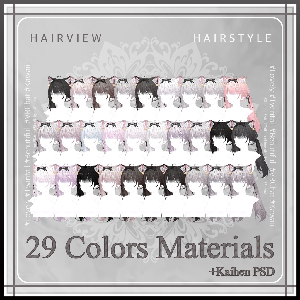 猫ツインテールヘア