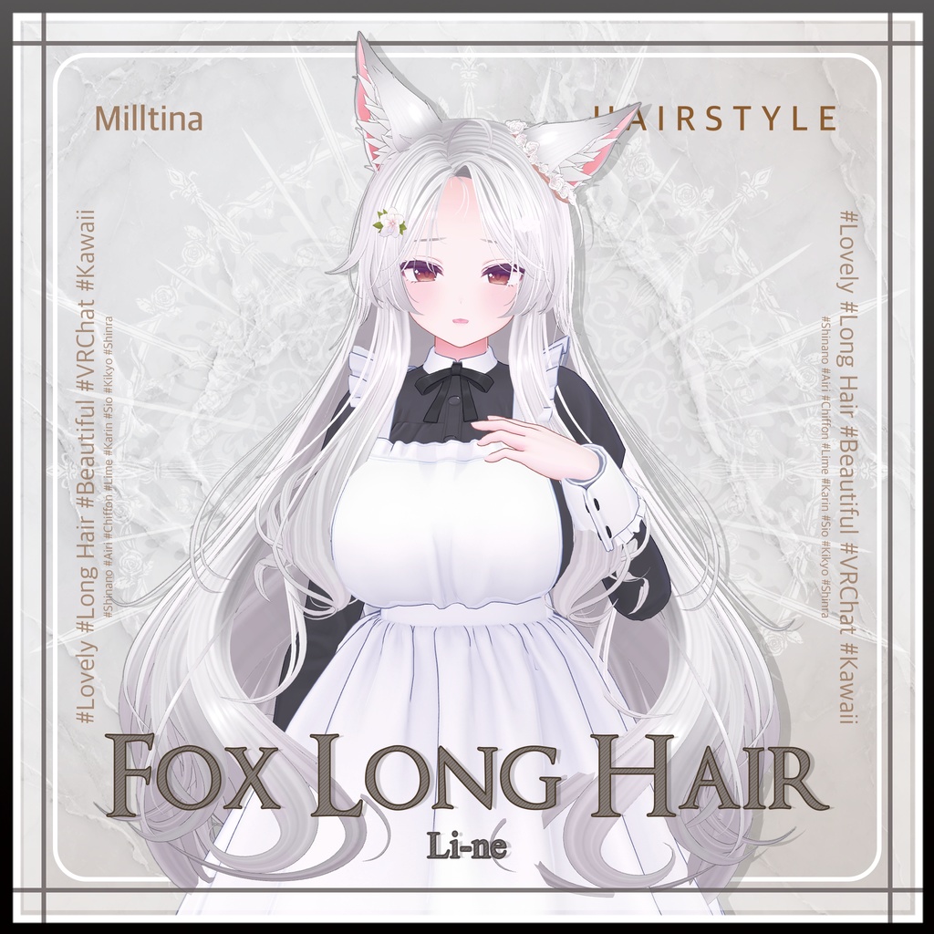 キツネロングヘア