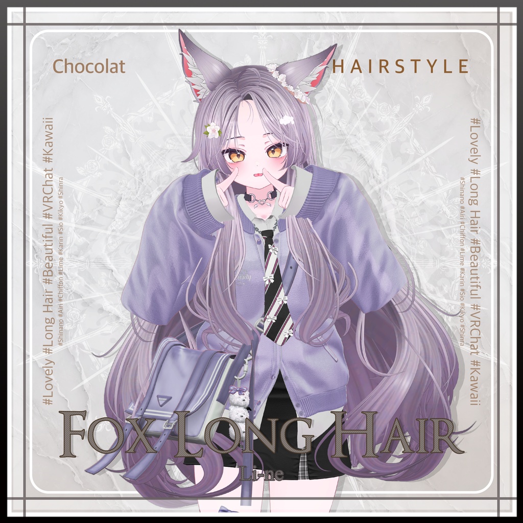 キツネロングヘア