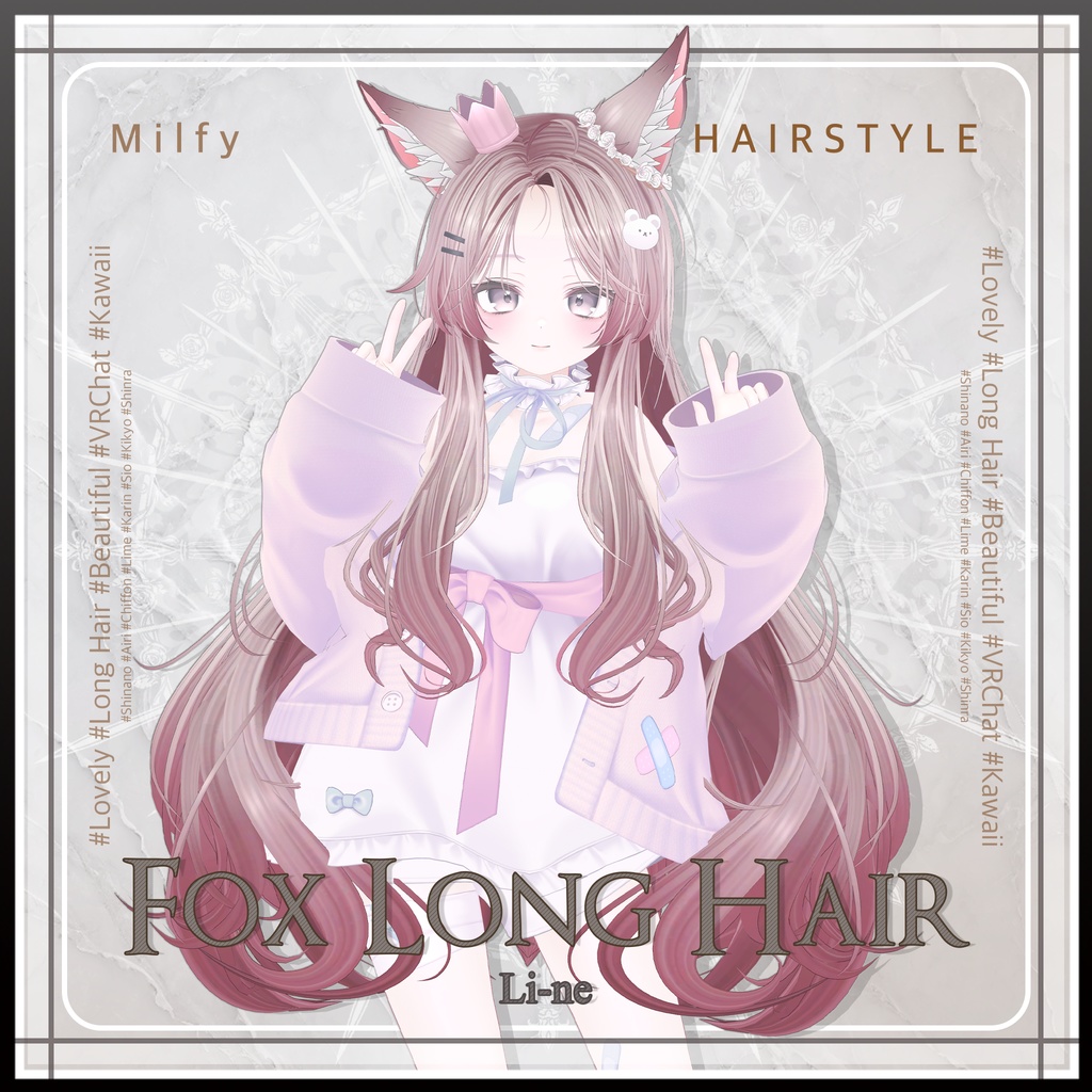 キツネロングヘア