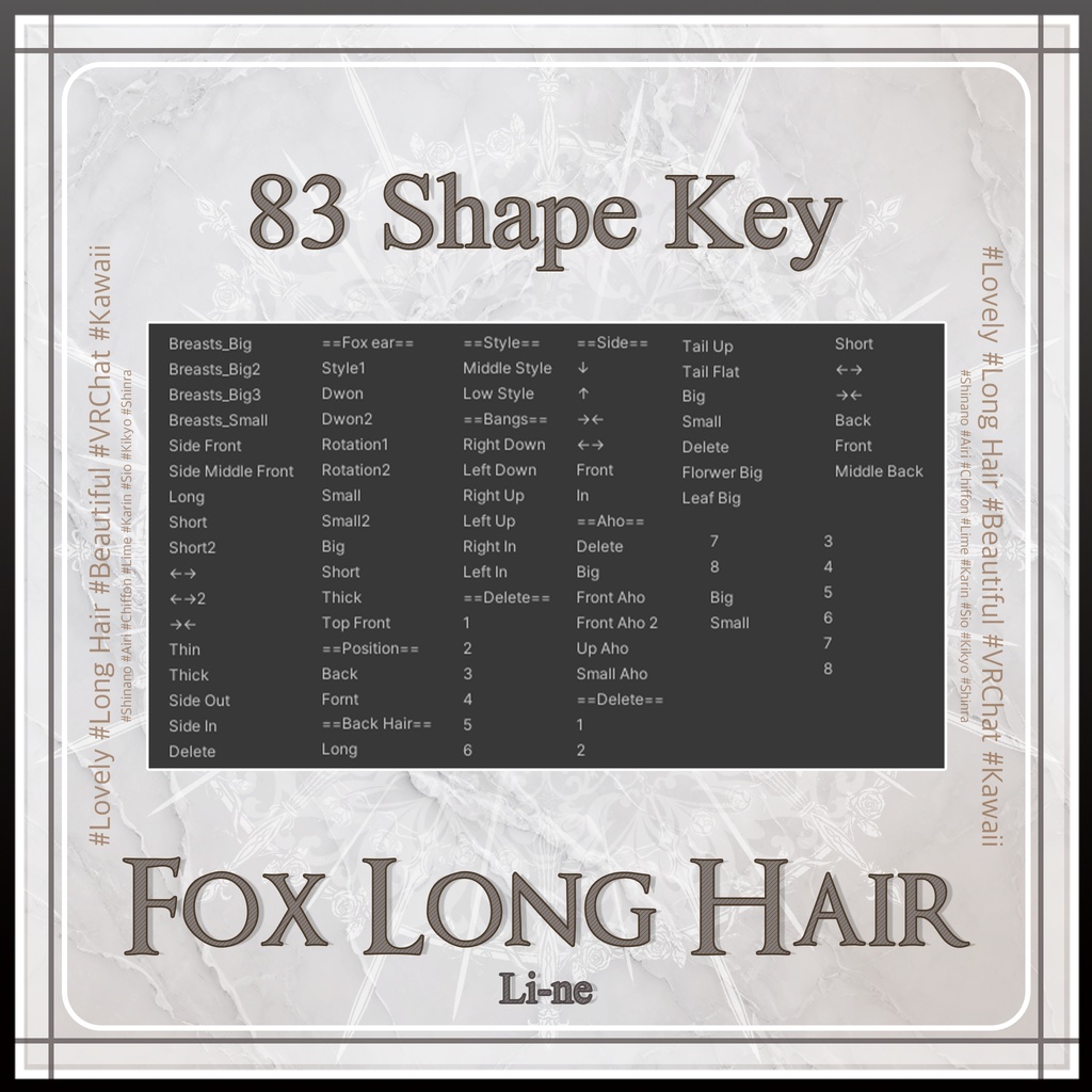 キツネロングヘア