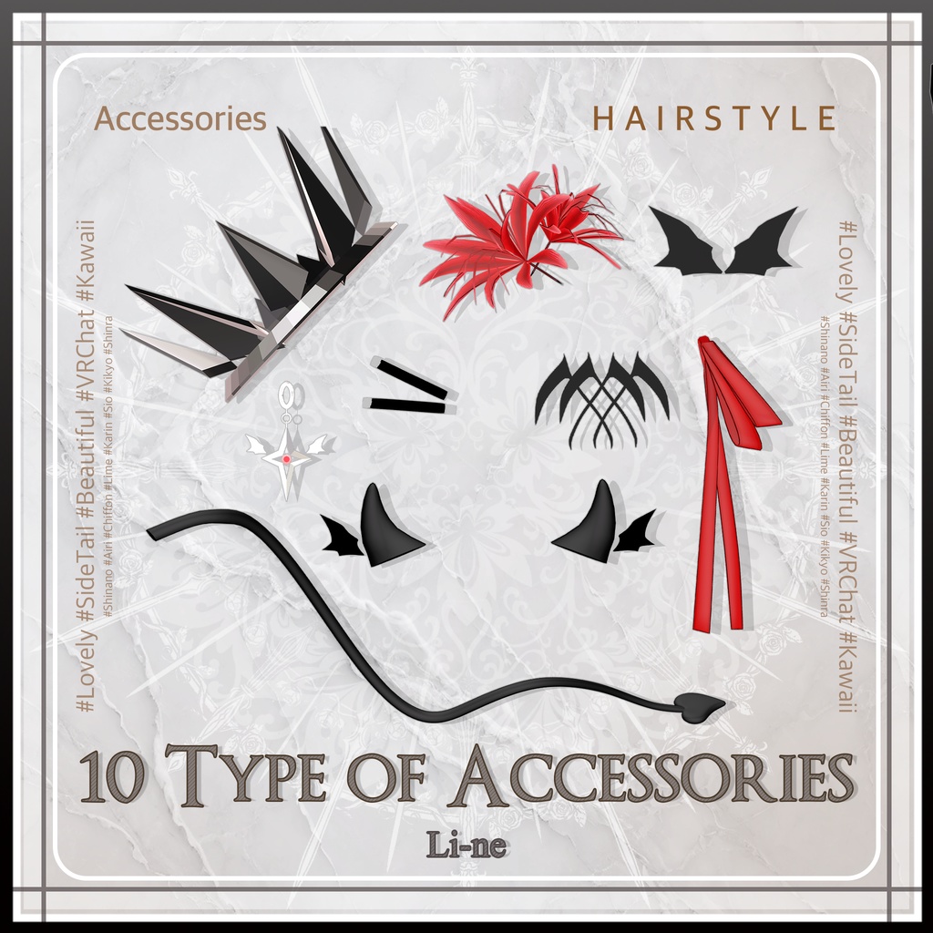 小悪魔サイドテール