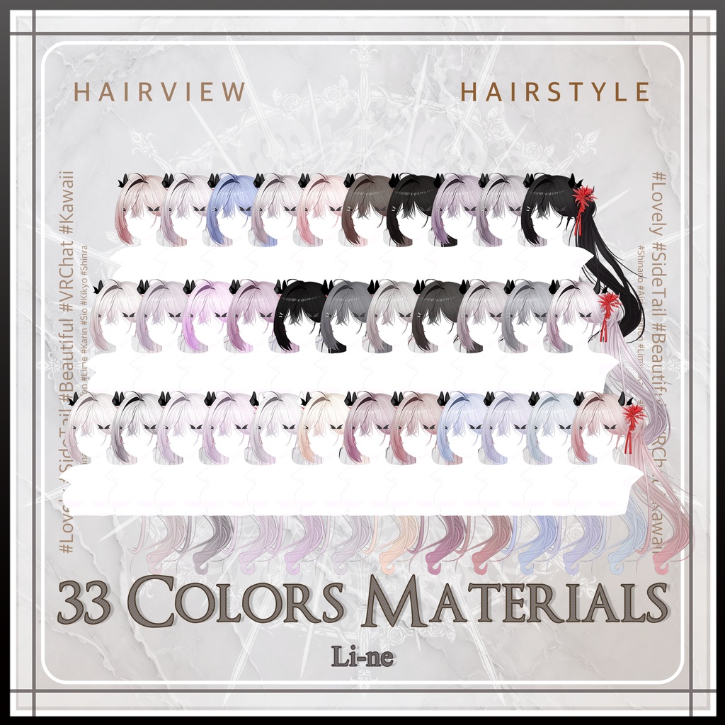 小悪魔サイドテール