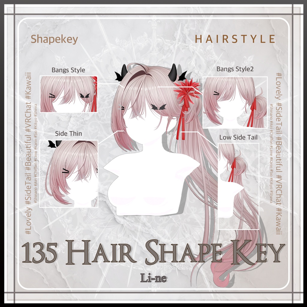 小悪魔サイドテール