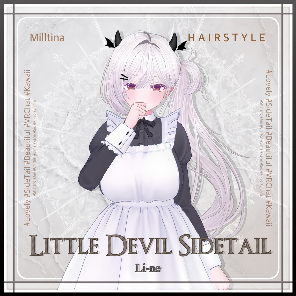 小悪魔サイドテール