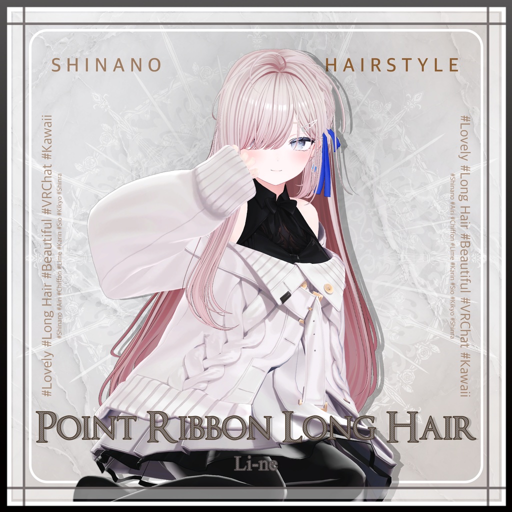 ポイントリボン ロングヘア