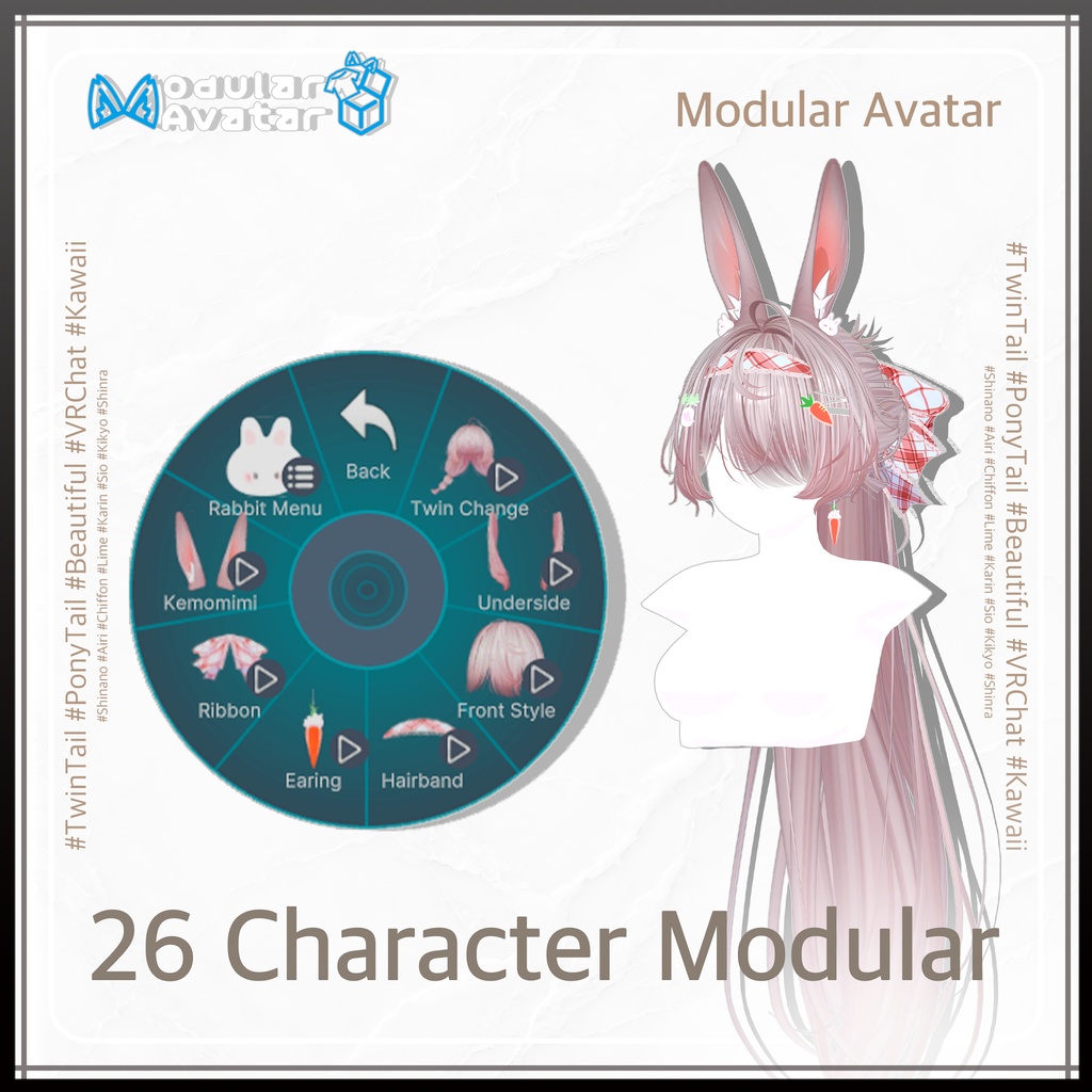 カワイイMAXツインポニーヘア